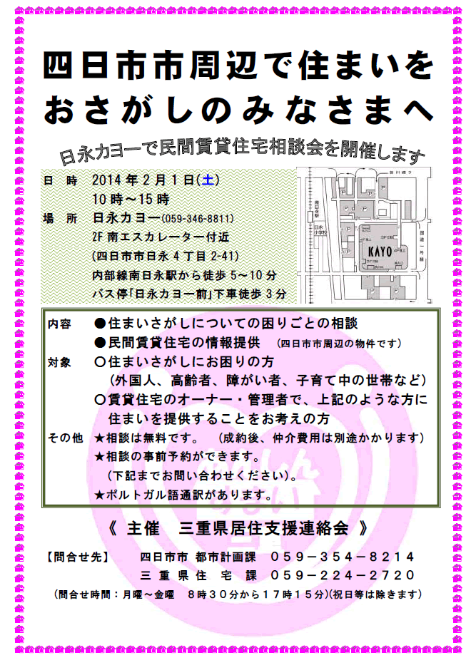consultas imobiliarias jp