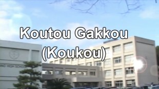 japanese high school koukou