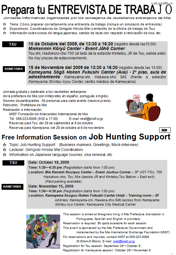 en-esentrevistas-tsu