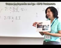 japones-npotsutamaru