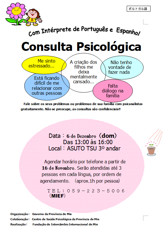 consultas-psicologicas