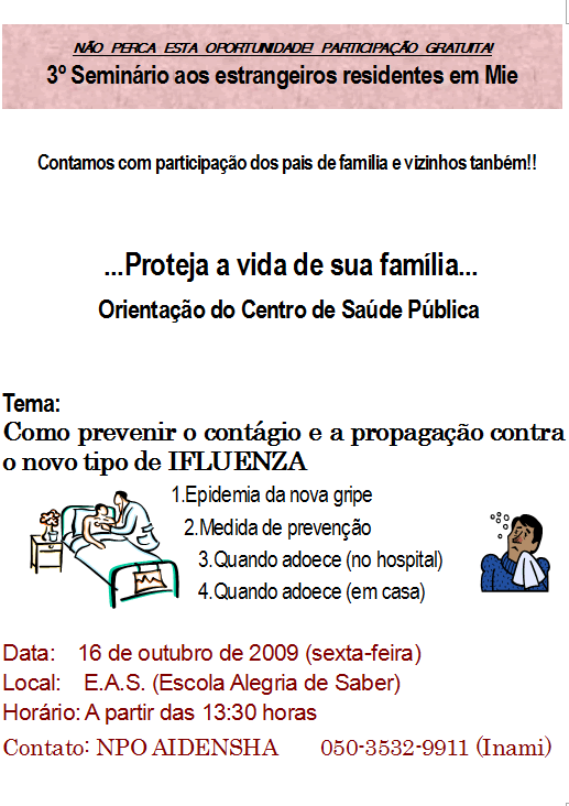 seminario-suina-aiden