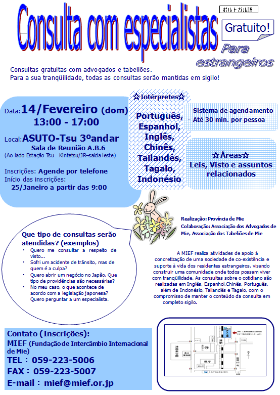 panfleto-consultas-pt