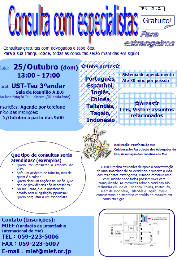 consultas-UST-outubro