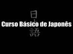 Video: Curso de japonés básico Módulo 1