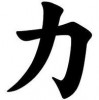 Curso básico de japonés módulo 8
