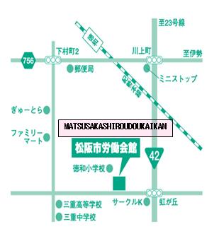 consultas_trabalhoecotidiano_Matsusaka