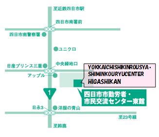 consultas_trabalhoecotidiano_Yokkaichi