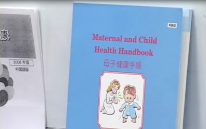 平成２３年３月６日　「母子保健」についてのセミナー 津市中央保健センターにて母子健康セミナーが開催されました。子育て中の家庭に重要な健康診査や予防接種などの情報を得る場でした。
