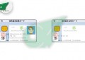 2013 年 7 月 8 日から外国人住民の方についても、「住基ネット」と「住基カード」の運用が開始されます。