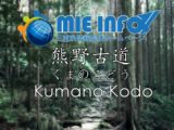Kumano Kodo – World Heritage in Mie