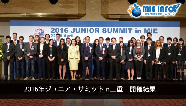 Resultados da Realização do Junior Summit 2016 em Mie