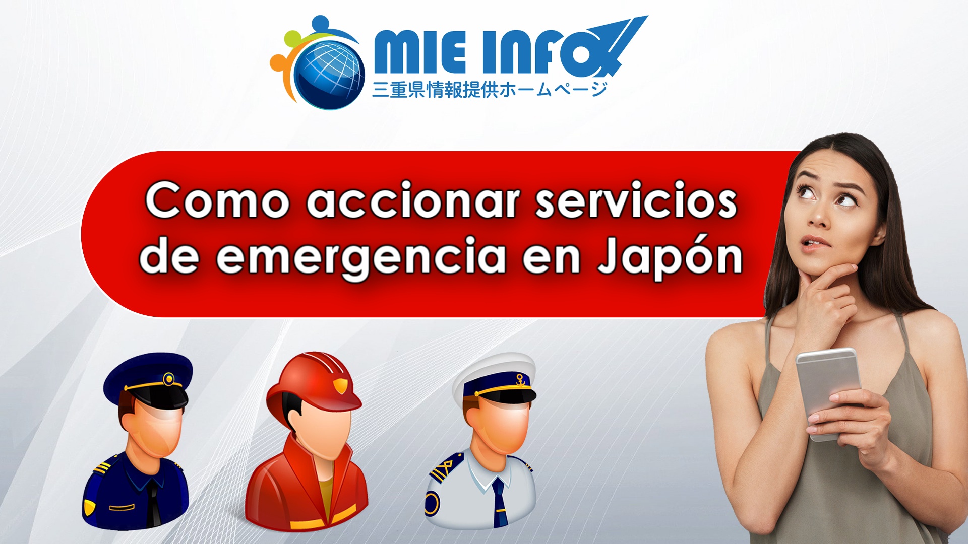 Como accionar servicios de emergencia en Japón