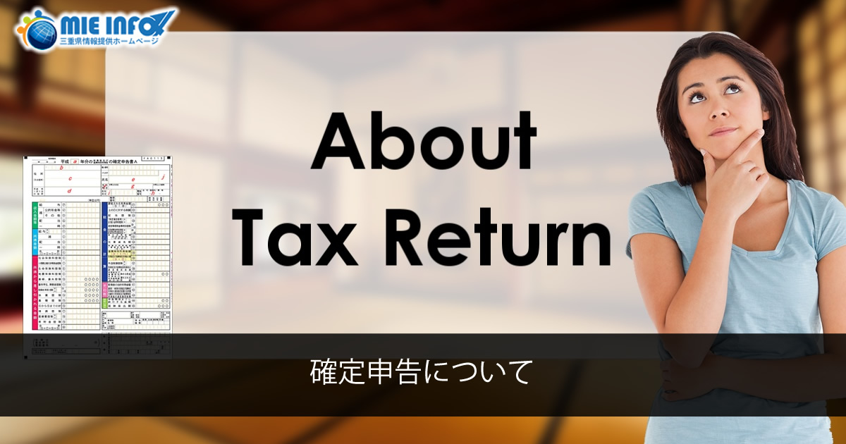 About Tax Return