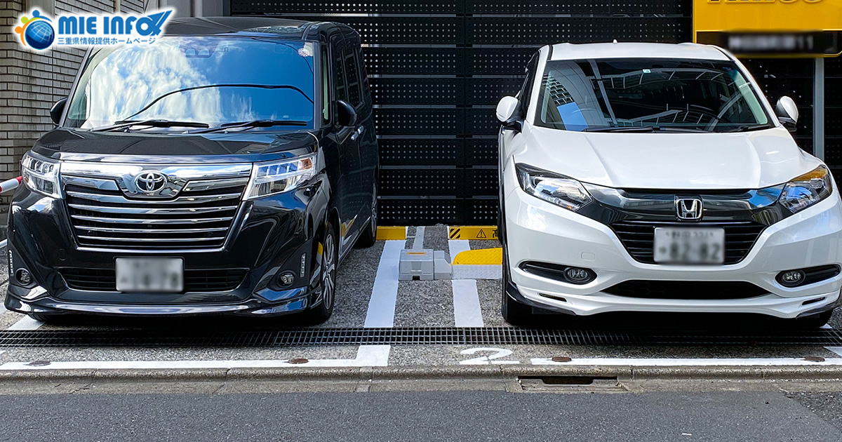 Vehicle Tax 2022 Don't to pay it by the deadline Mie Info