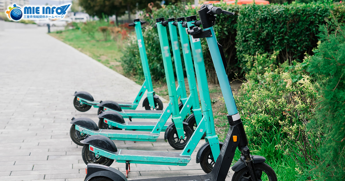 Notas sobre el uso de kickboards eléctricos Mie Info